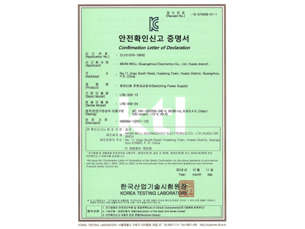 榮譽(yù)證書(shū)